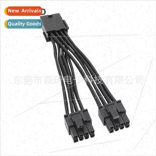 8Pin one-point-two graphics card power  8-pin computer power