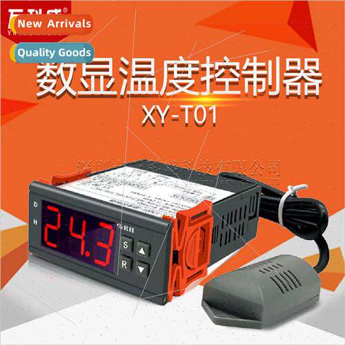 ZFX-13001 High Precision Intelligent Digal Humidy Controller