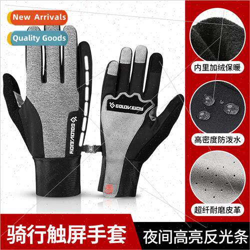 Cycling gloves winter men and women padded thickened warm wi
