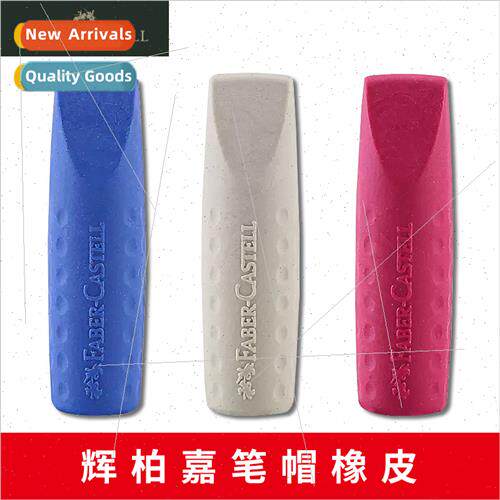 Germany Pfizer Pencil Cap Creative Primary School ery Extend