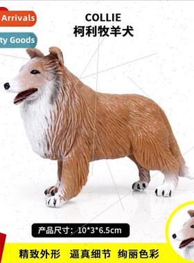 Solid wildlife model Collie Shepherd pet dog children handma