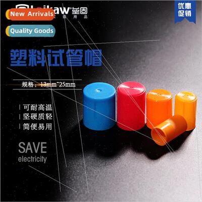 Plastic Test Tube Cap Test Tube Cap Experimental Test Tube C