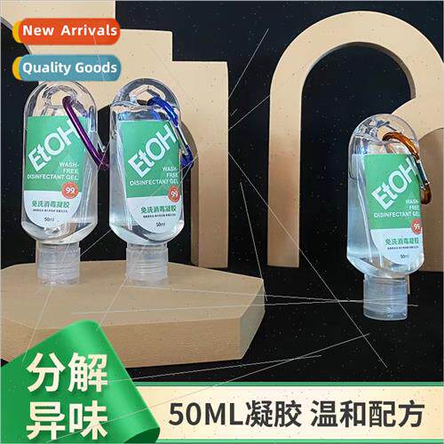 No HWash Gel 50ml Sanizing & Disinfecting 75 Alcohol Gel Hoo