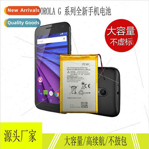 适用Motorola E4PLUS G5S G7play Gen.3LTE Cell Phone Battery