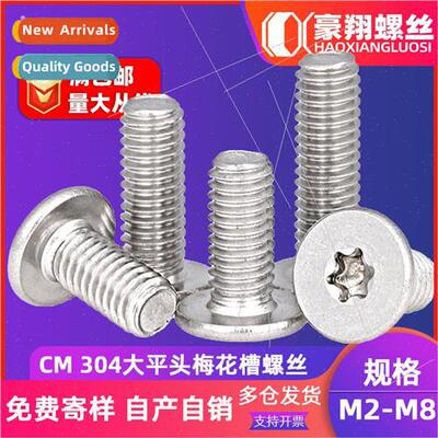 CM large flat head cap screws flat head screws wh internal p
