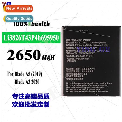 适用ZTE Blade A5/A3 cell phone battery Li3826T43P4h695950