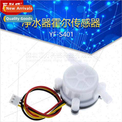 Coffee Machine Flow Meter Water Flow Sensor 6mm Hose Water P