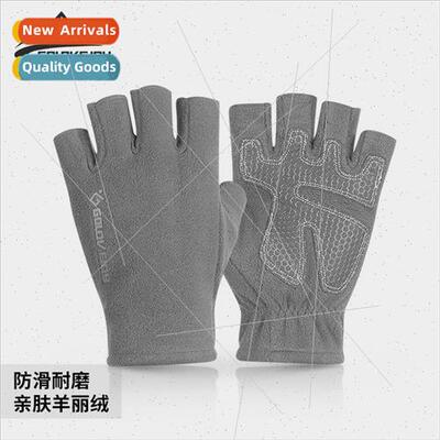 Autumn and winter warm shaker fleece half-finger gloves men