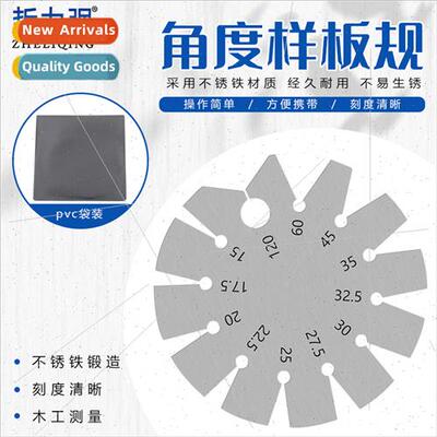 Angle Sample Gauge Measuring Chisel Planer Knife Gauge Angle
