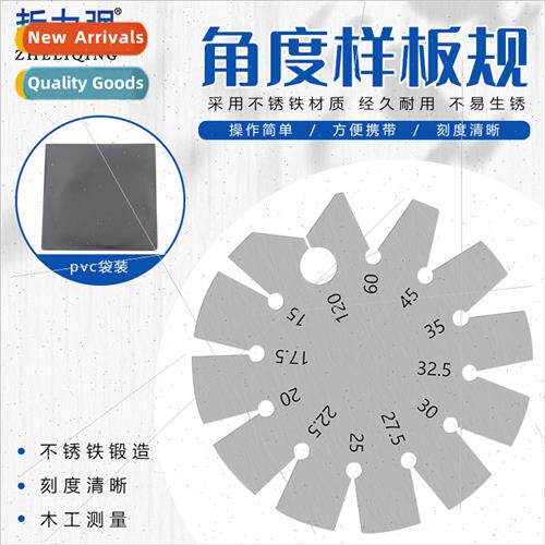 Angle Sample Gauge Measuring Chisel Planer Knife Gauge Angle