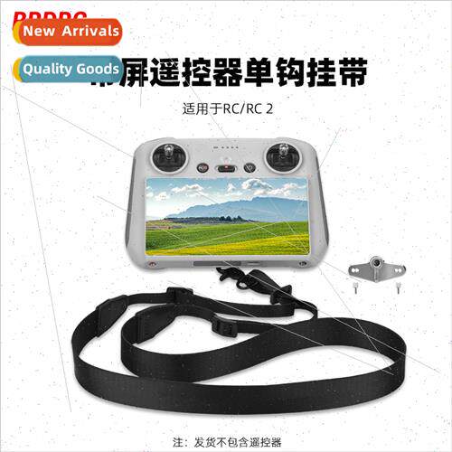 适用DJI MINI3/4PRO with screen remote control lanyard AIR2S