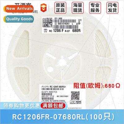 1206 Chip Resistors 680Ω ±1% 680R RC1206FR-07680RL