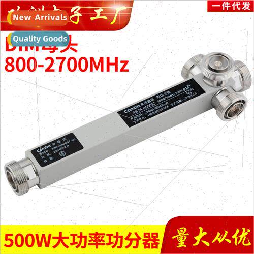 Communication 500W Power Splter Dual Power Splter Triple Pow