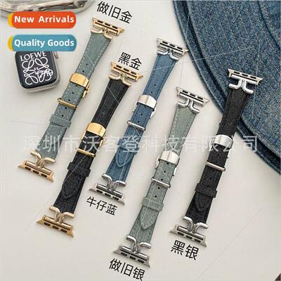 适用Apple Watch Herringbone Denim Butterfly Buckle Genuine L