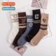 curry color mid and calf letters winter female Autumn socks