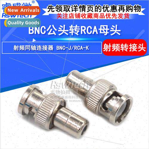 BNC Male to RCA Female BNC Male to AV Female to BNC Male Sur