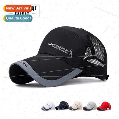 Summer extended brim sunscreen baseball cap men outdoor suns