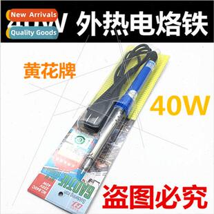 external HH640C heat resistant temperatur Yellow high Flower