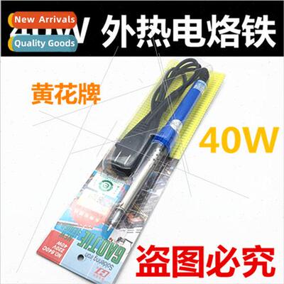Yellow Flower HH640C external heat-resistant high temperatur