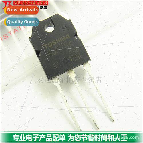 2SK3878A Welder Triode MOS Tube 9A900V BrNew Authentic