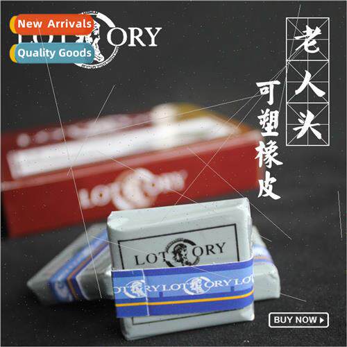 Elder head plastic eraser drawing eraser -stick hsketching s