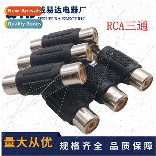 RCA Lotus Female Tee DVD to TV 3 to 3 Connection Extension A