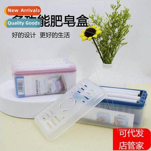 Multifunctional soap box latherer wh lid draining not waterl