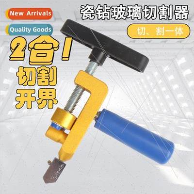 All-in-One Glass Cutter Tile Opener 2-in-1 Hand Held Tile Op