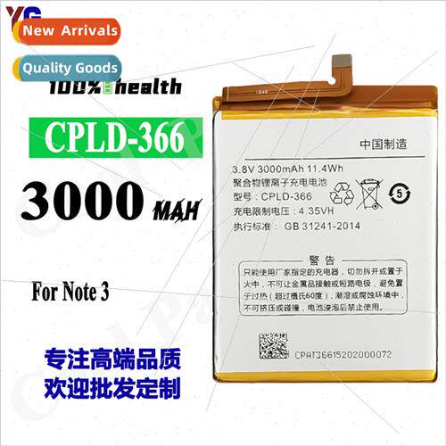 适用Coolpad Coolpad Note3 CP8676-102 cell phone CPLD-366 hig