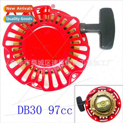BAJA Doodlebug 2.8hp DB30 97cc Pull Plate/Starter Assembly