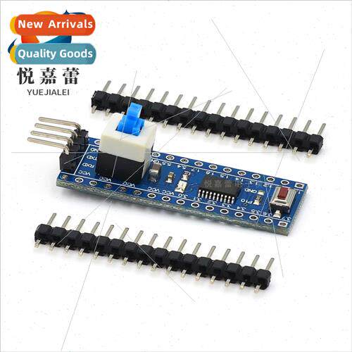 STC15W408AS Core Board System Board 51 MCU Development Board