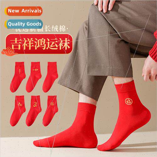 Fortunate year big red socks men women lucky socks cotton mi