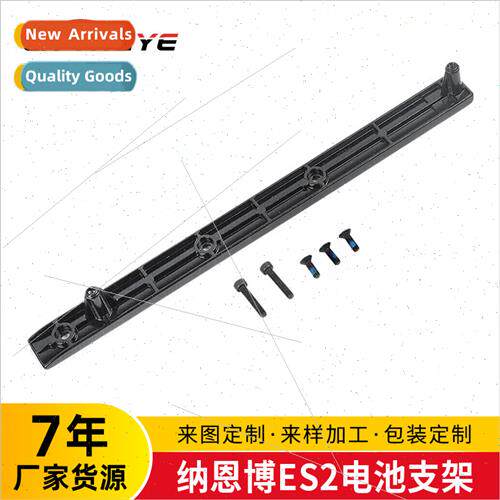NANBO ES2 Electric Scooter Accessories Aluminum Battery Brac