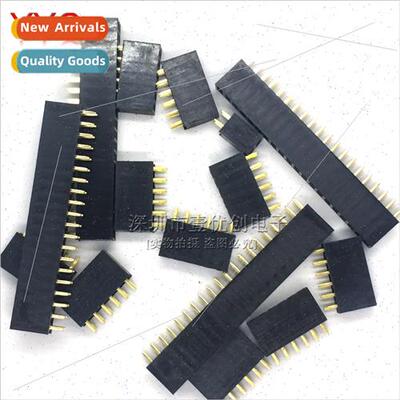 2.54mm Double Row Female 2*2P 3P 4P 5P 6P 10P 16P 20P Female