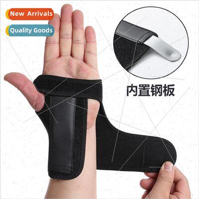 Wrist brace sprained wrist tendon sheath men and women recov