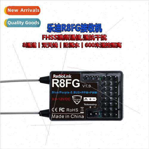 R8FG receiver RC8X 8-channel car boat modeling receiver wate
