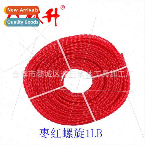 Lawn mower accessories all types high  haying rope haying li