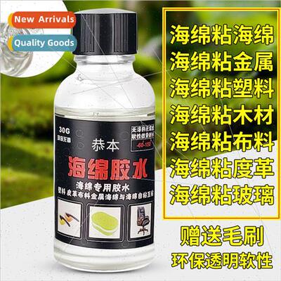 Soft water-resistant transparent environmentally friendly ad