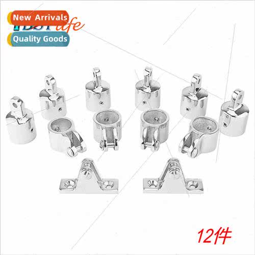 Mountain Seat Slip Cap Slip On Combination Set Yacht Boat To