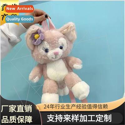 Cute cartoon nglina small fox Belle shoulders backpack girls