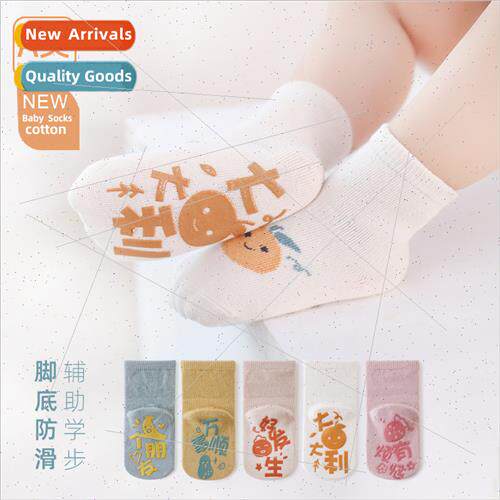 2023 spring new baby socks a class cartoon newborn baby baby