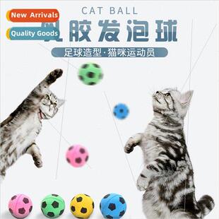 soccer small ball cat bouncy Latex toys foam