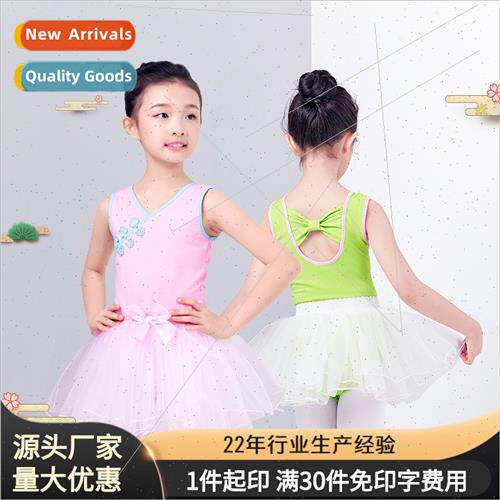 ngYan childrens dance su su girls one-piece practice undersh