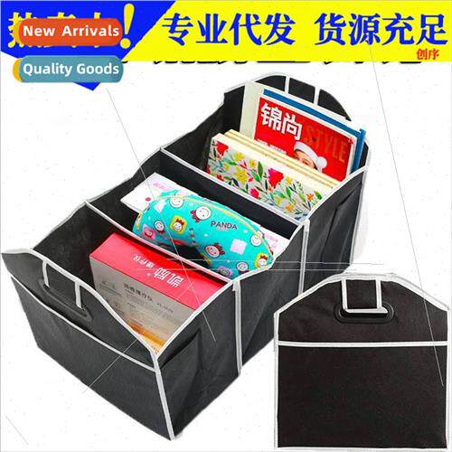 Car trunk storage box car organizer multifunctional collapsi