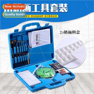 Gouache Painting Tools Set Elementary Middle School Art Curr