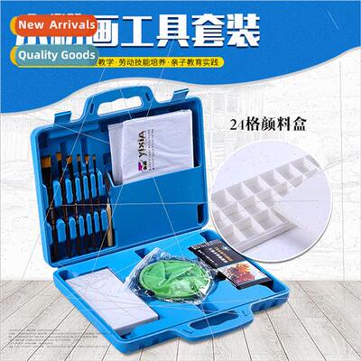 Gouache Painting Tools Set Elementary Middle School Art Curr