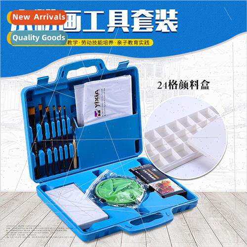 Gouache Painting Tools Set Elementary Middle School Art Curr