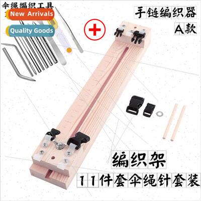 New umbrella rope bracelet preparation tool k preparation wo