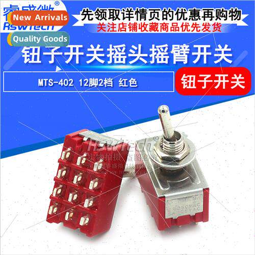 Rocker Toggle Swch MTS-402 12-pin 2-speed Miniature Power Sw
