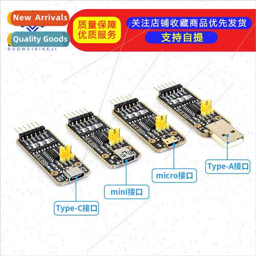 CH343G USB to UART/TTL Serial Communication Module Micro/Min